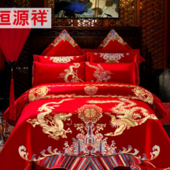 恒源祥家纺纯棉绣花婚庆四件套大红结婚床品1.8m被套床单新婚套件