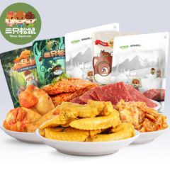 【三只松鼠_肉类零食大礼包800g】网红小吃吃货组合混装一整箱