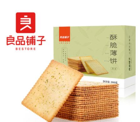 【良品铺子酥脆薄饼干300gx2盒】早餐零食海苔咸味休闲食品小包装