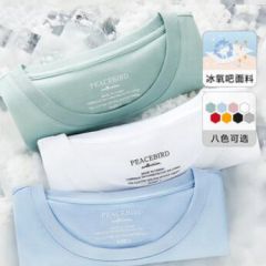 太平鸟男装旗舰店 短袖T恤男打底衫纯色衣服情侣体恤半袖潮冰氧吧
