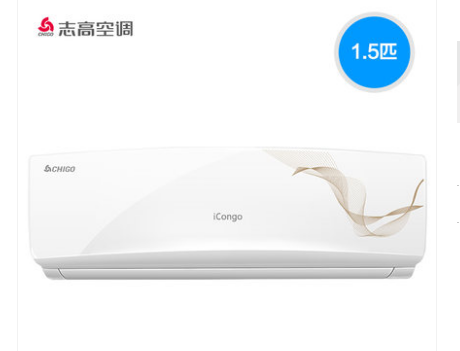 Chigo/志高 NEW-GD12QA2C3单冷大1.5匹壁挂式家用空调节能静音