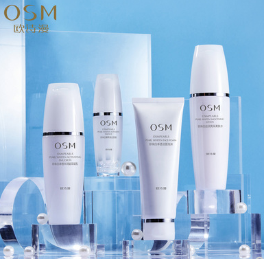 欧诗漫珍珠白祛淡斑抗皱纹学生补水美白水乳霜化妆护肤品套装女男