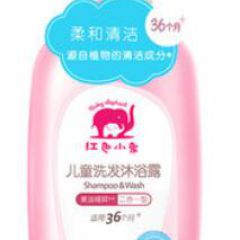 红色小象儿童洗发沐浴露二合一530ml无硅油宝宝洗护用品洗澡清洁