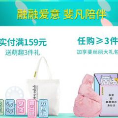 施华蔻斐丝丽睡莲柔顺洗发水护发素1.36L套装香氛洗护家庭套装