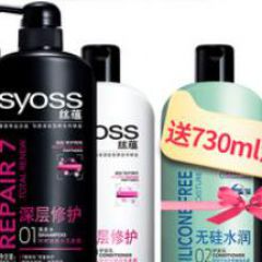 syoss丝蕴深层修护洗发水护发素洗护套装1.75L家庭装修护烫染T3