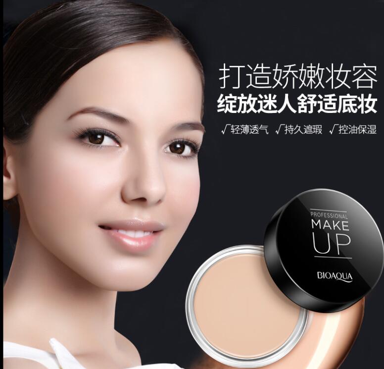 控油保湿修容清透嫩滑彩妆香氛美妆护肤化妆品