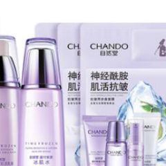 自然堂凝时紧致水乳护肤品套装补水保湿化妆品爽肤水乳液旗舰店女