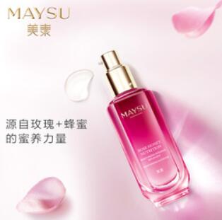 女补水乳保湿美白淡斑化妆护肤品全套装旗舰店官网正品