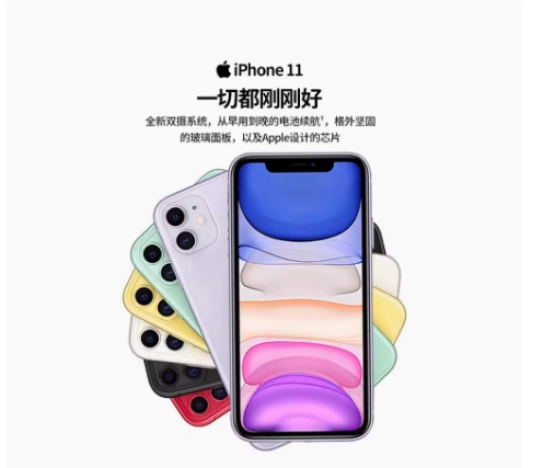 Apple/苹果 iPhone 8 64G 移动联通电信全网通4G手机 官方正品苹果iPhone8